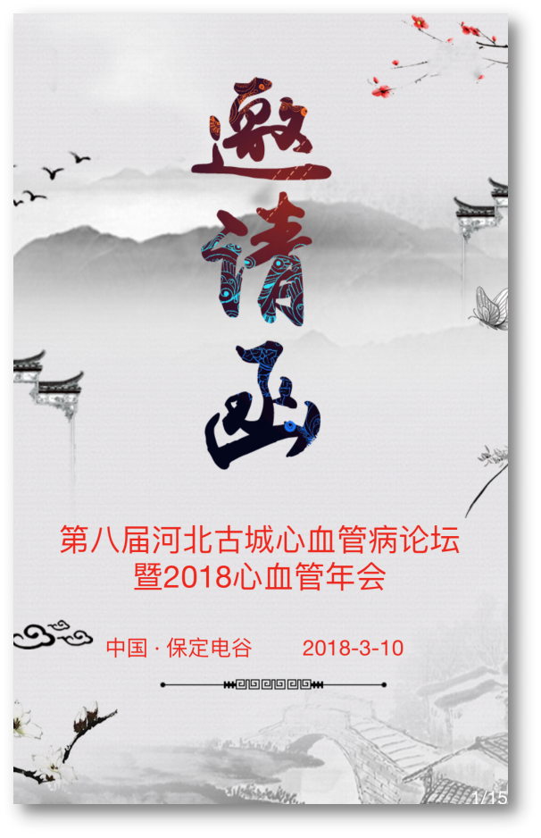图片9.png