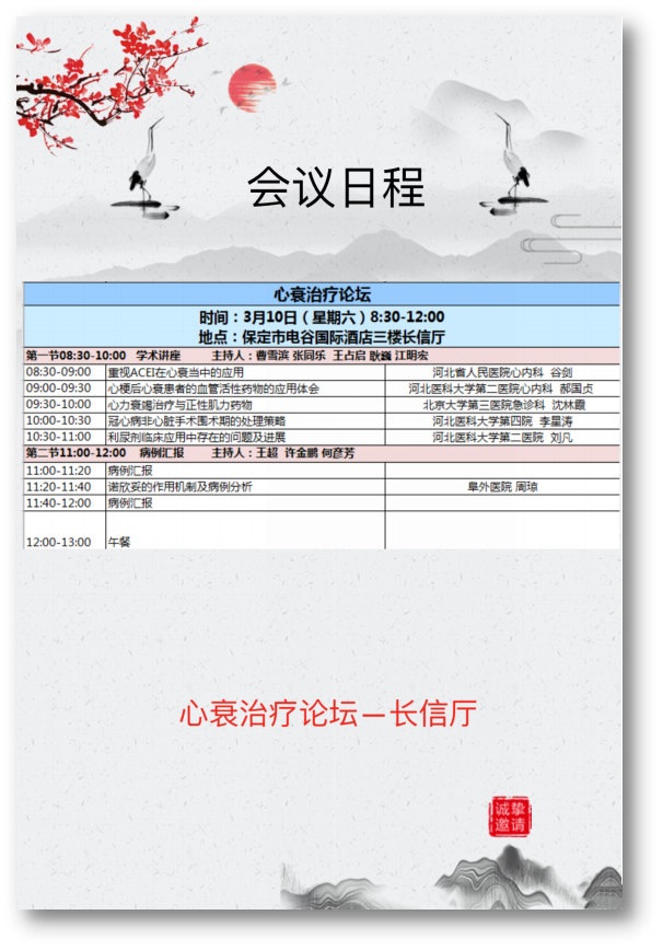 图片16.png