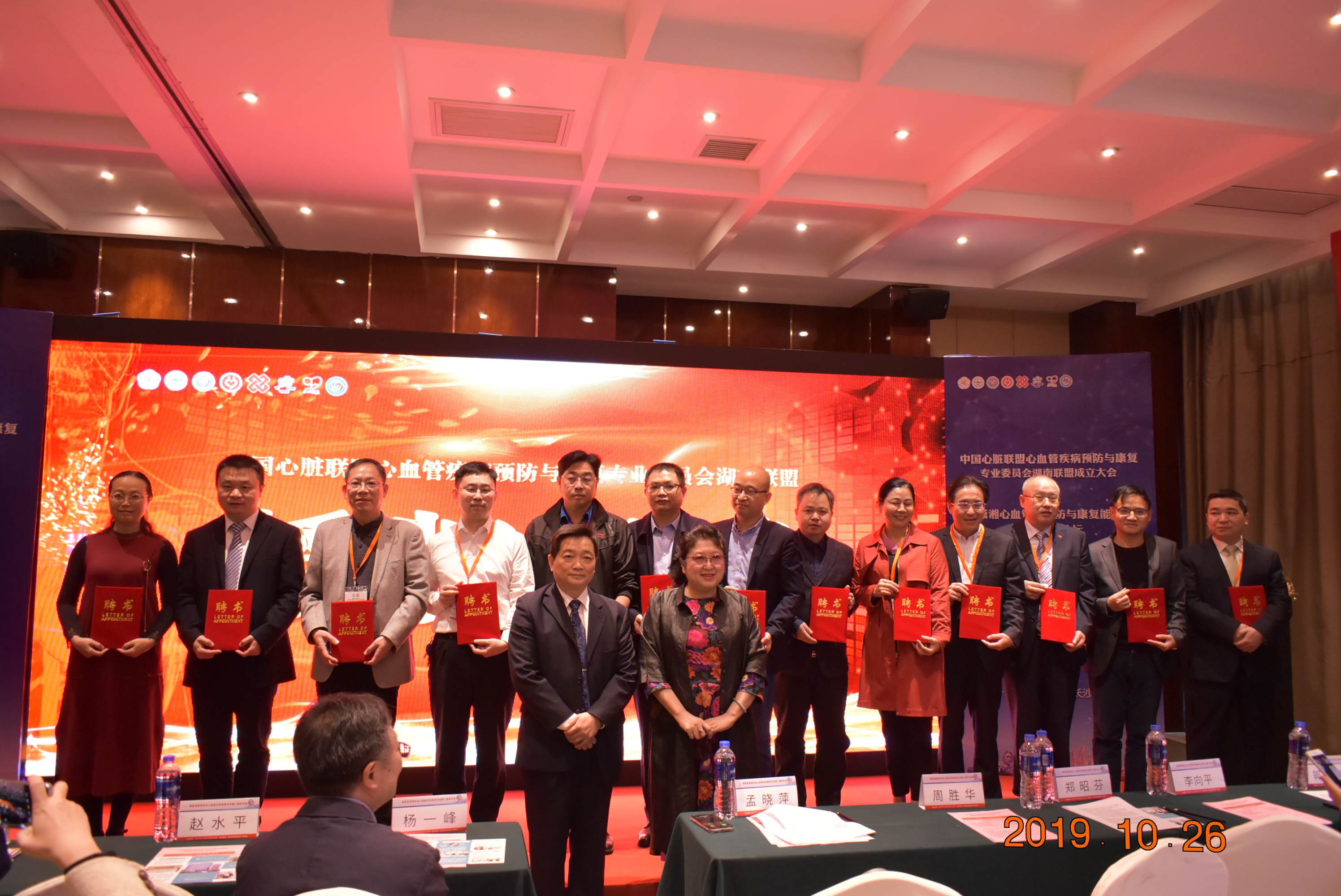 微信图片_20191105093519.jpg
