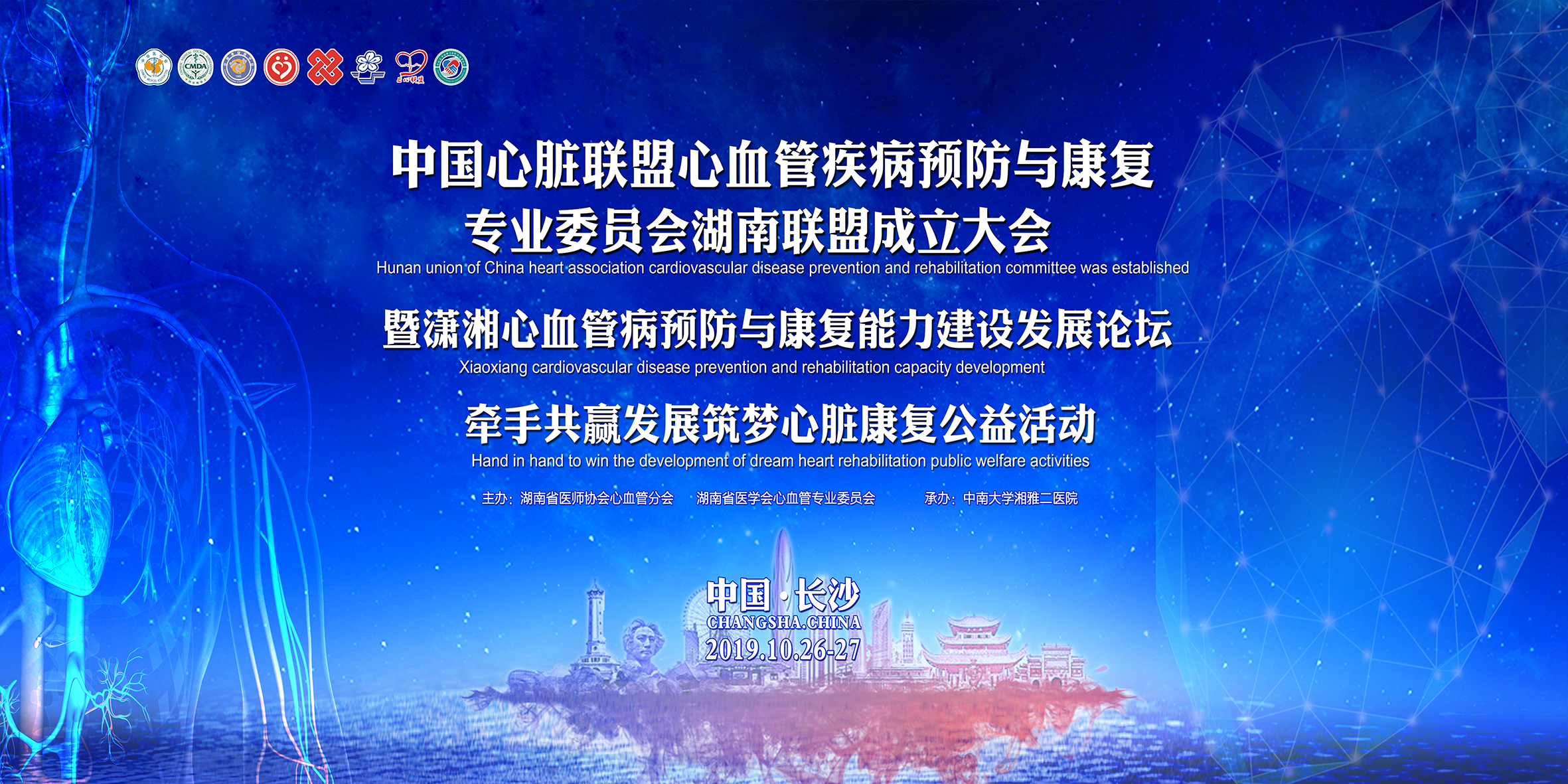 微信图片_20191105094948.jpg