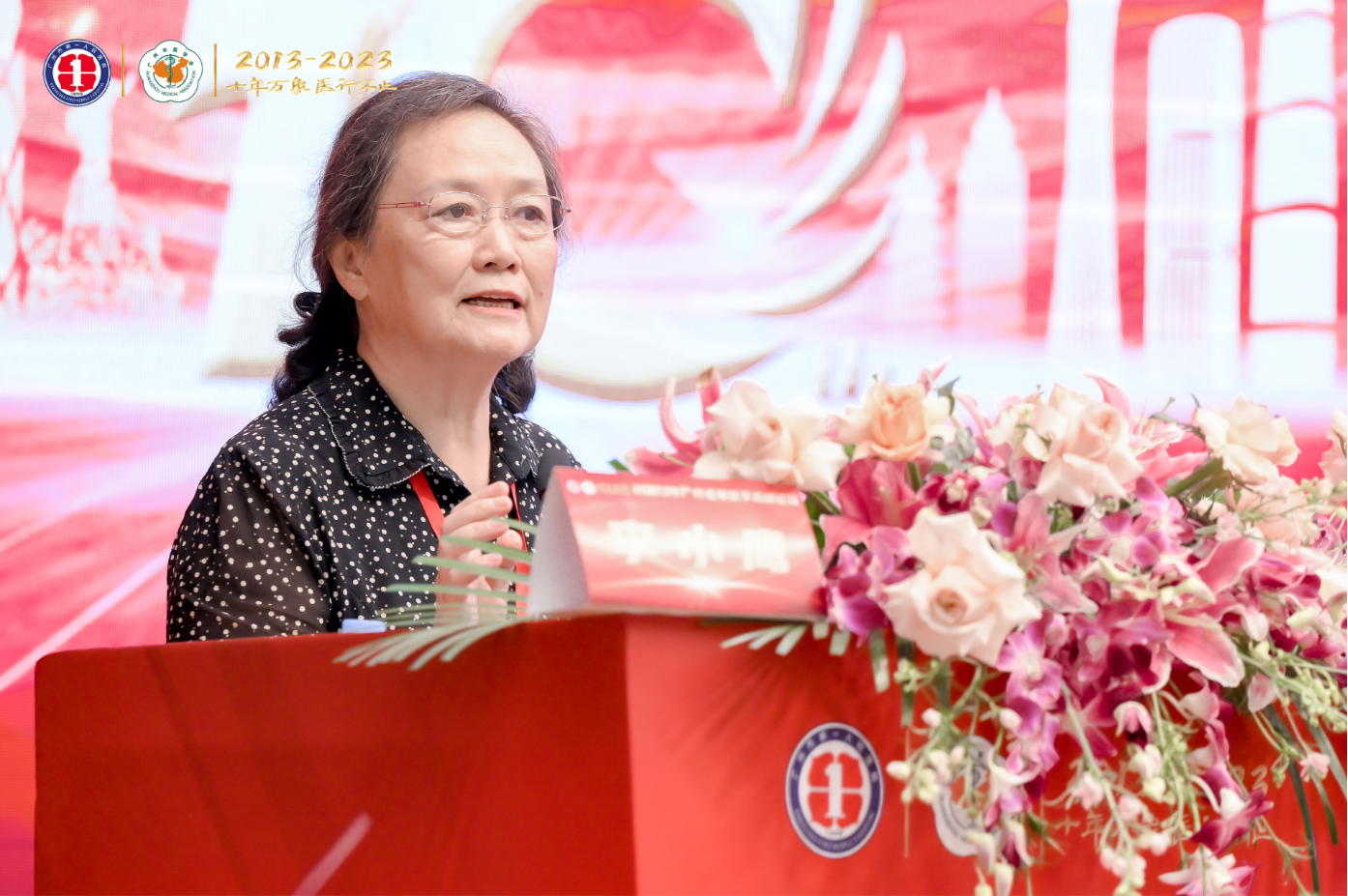 微信图片_20230421101134.png