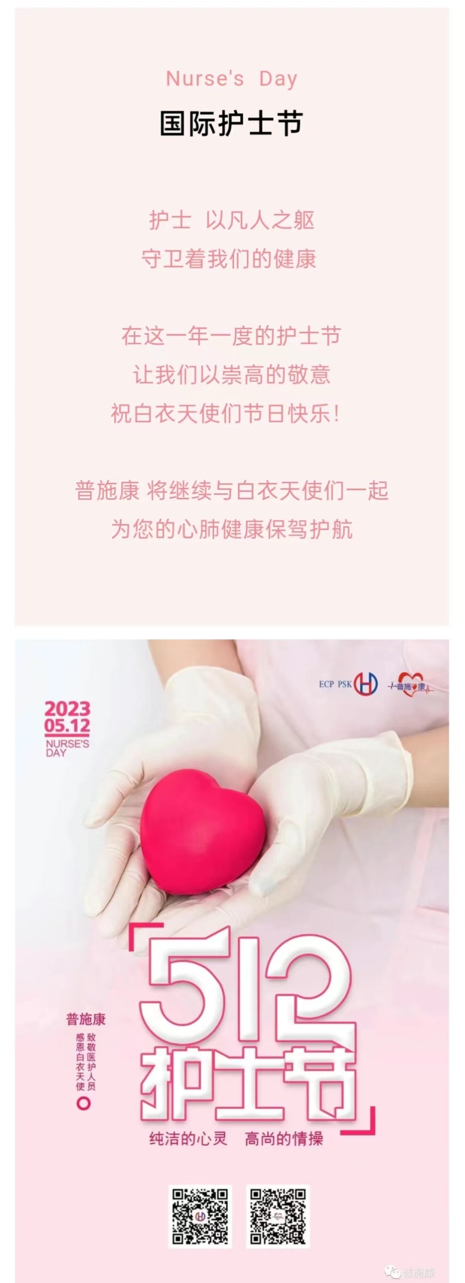 微信图片_20230512134310.jpg