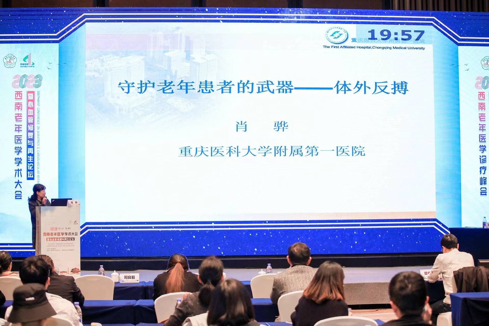 微信图片_20231206093221.jpg